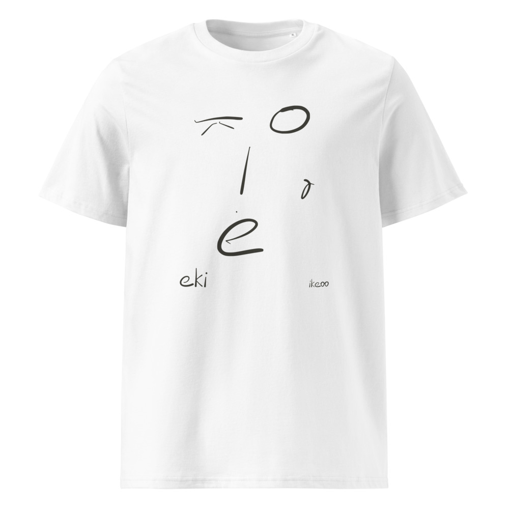 eki — gare — T-shirt Blanc
