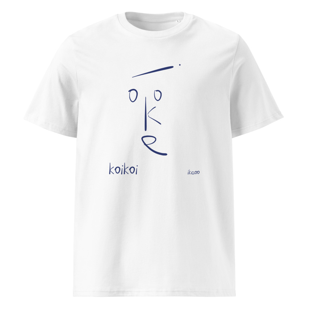 koikoi — jeu de cartes (« viens, viens ! ») — T-shirt Blanc