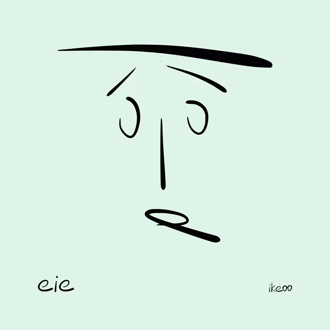 eie — posséder