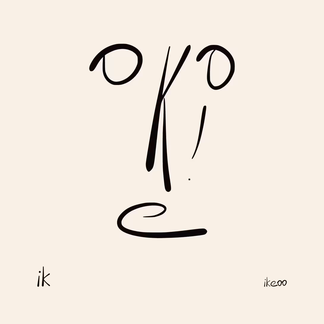 ik — je
