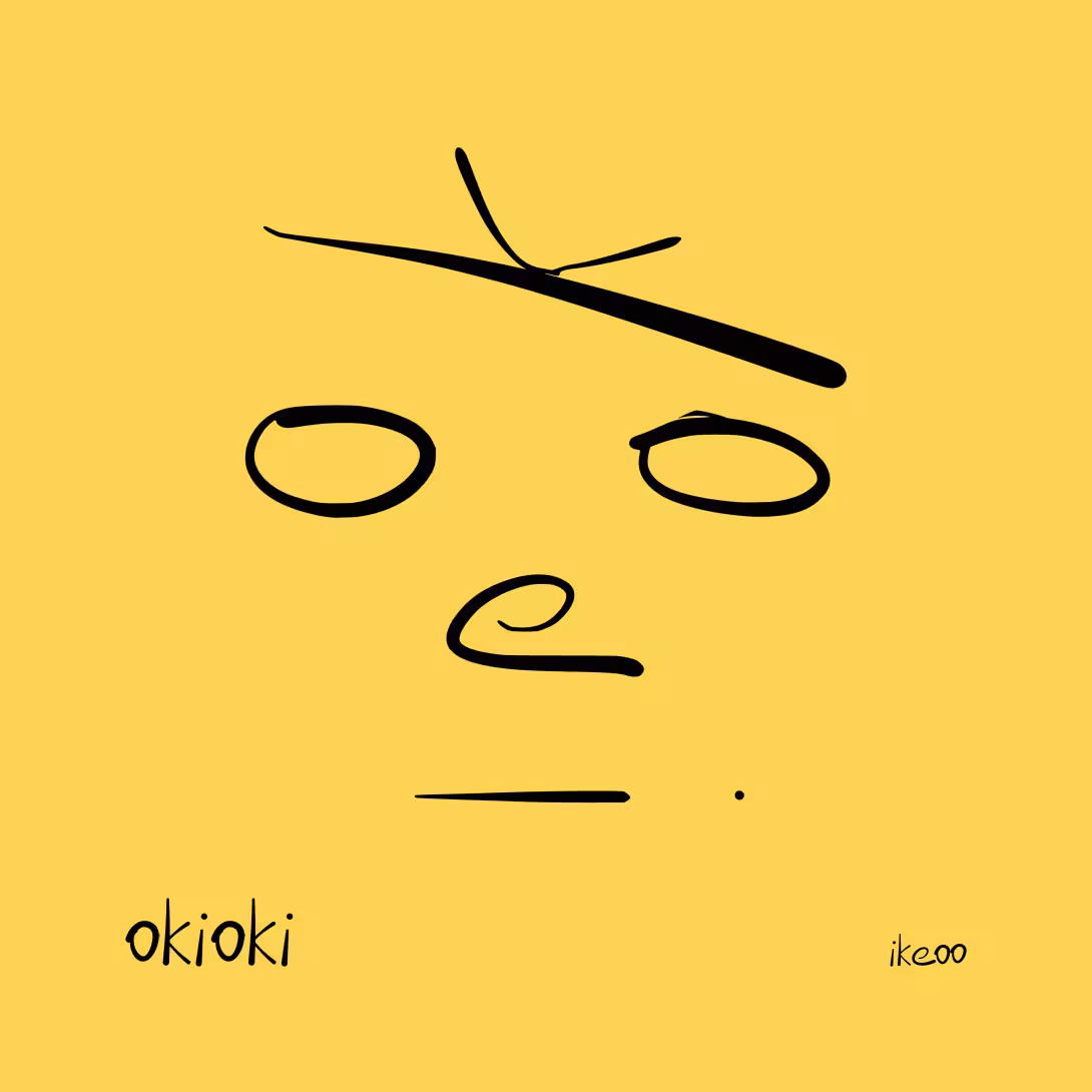 okioki — couper en morceaux