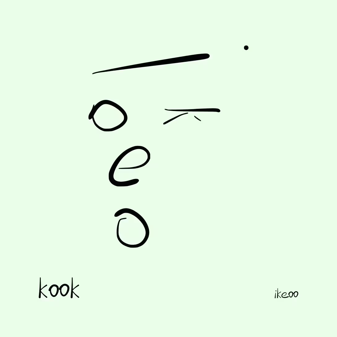 kook — gâteau