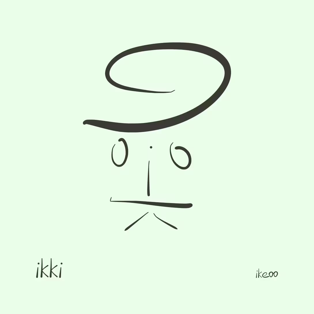 ikki — deux