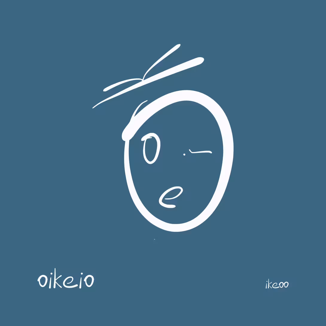 oikeio — familier, intime