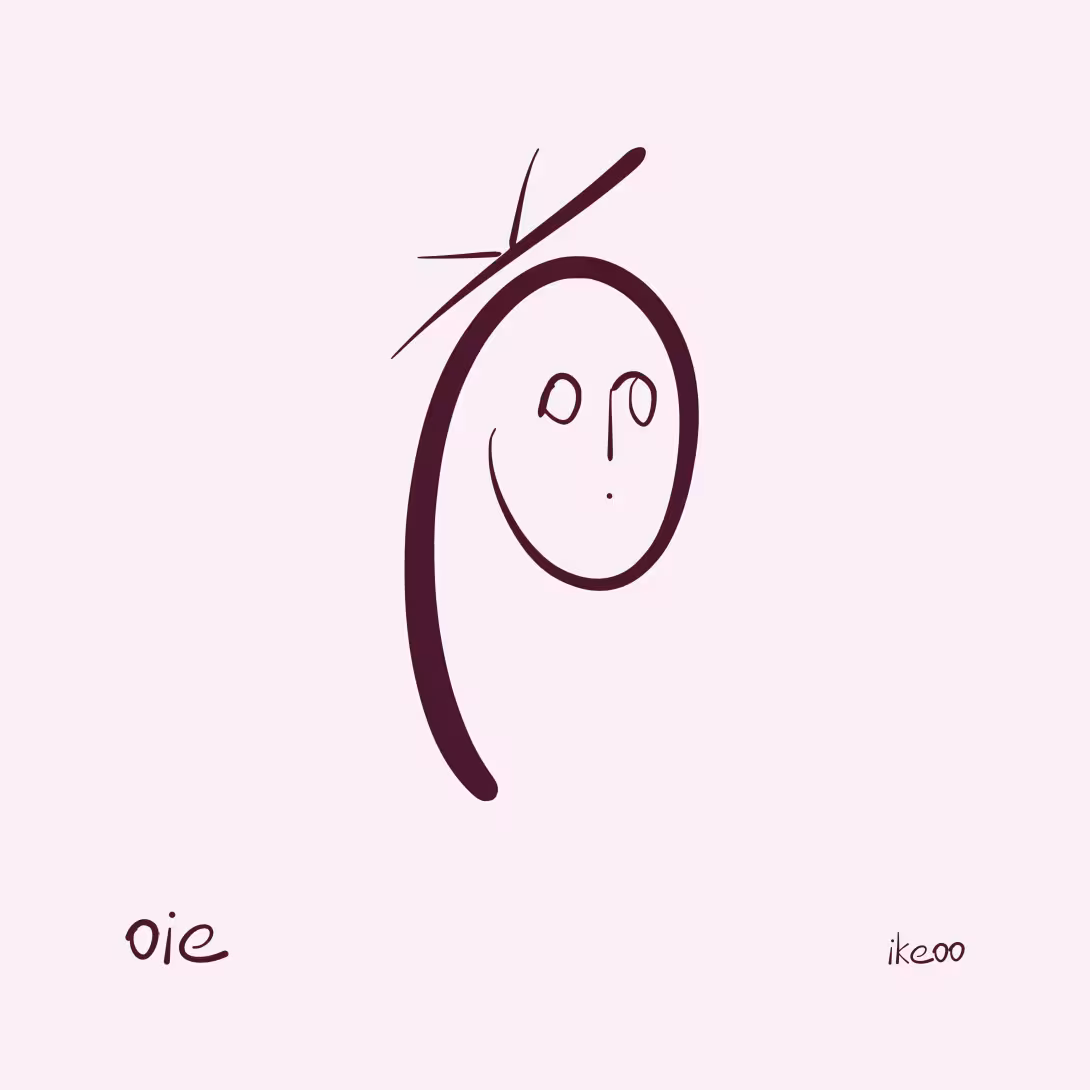 oie — oie