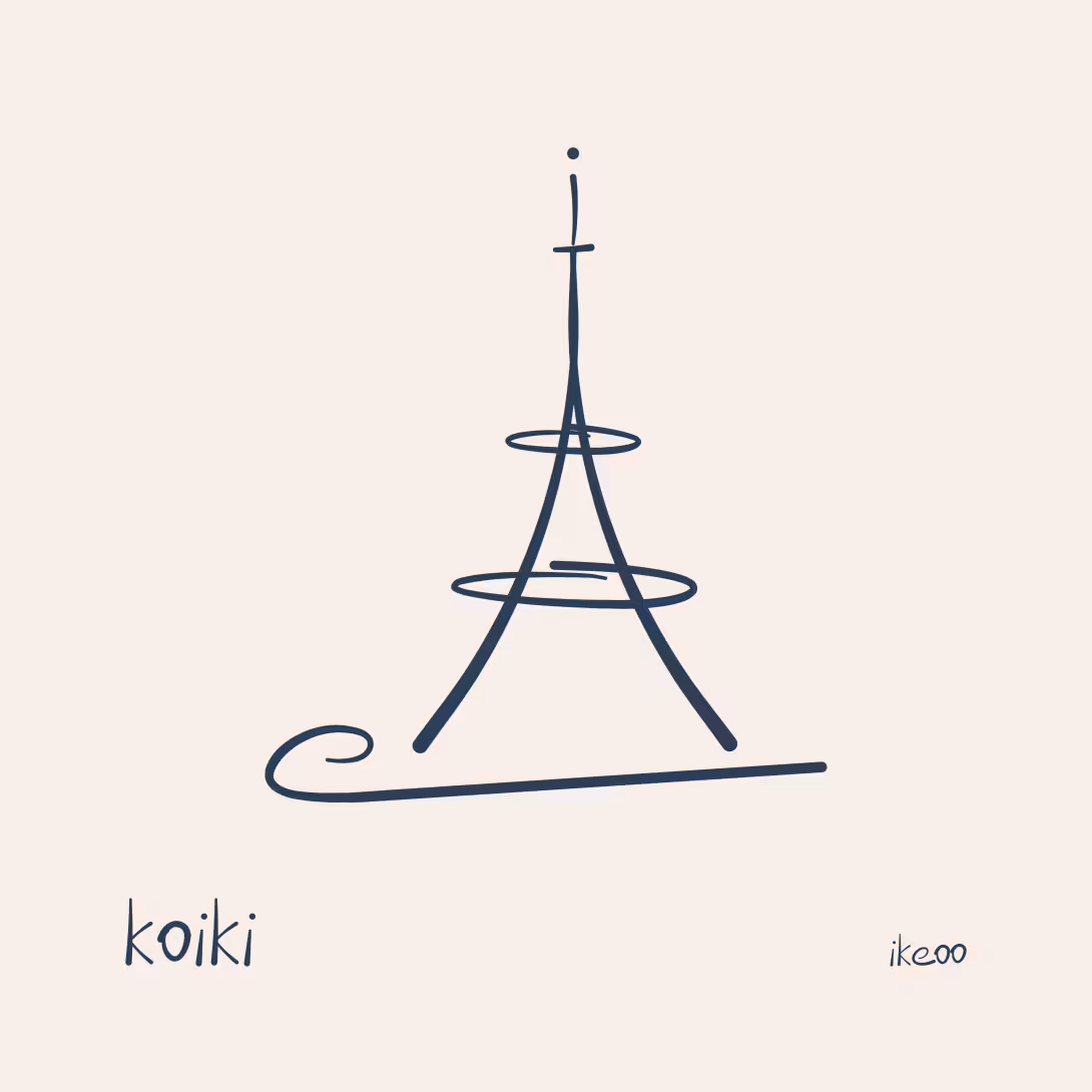 koiki — chic