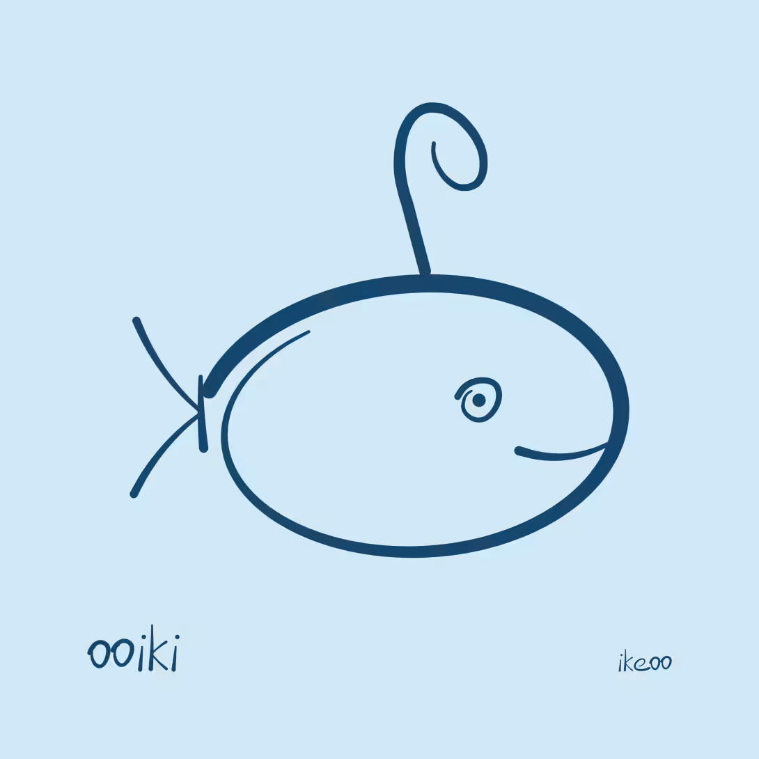 ooiki — profond soupir