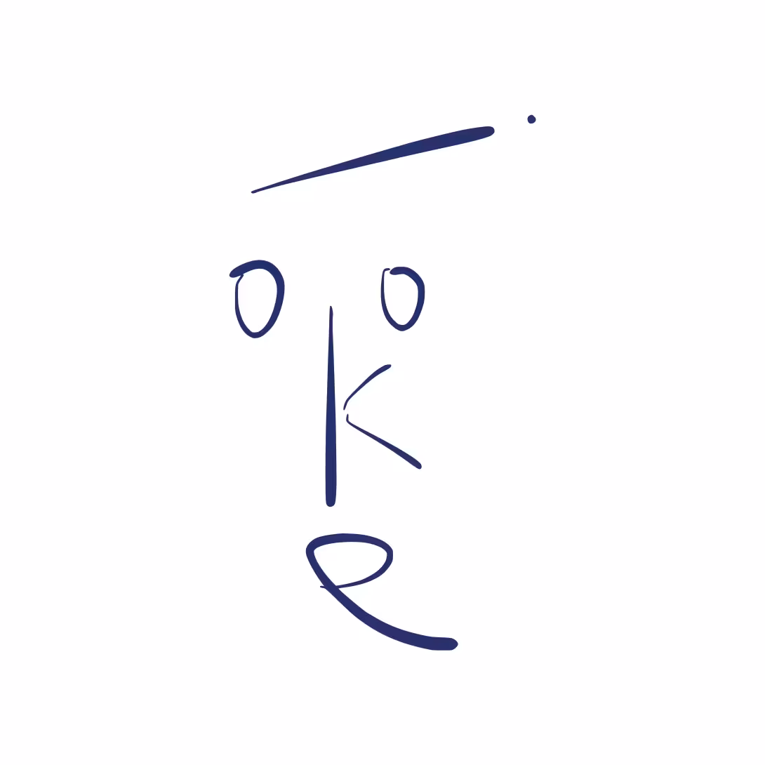 koikoi — jeu de cartes (« viens, viens ! ») — koikoi
