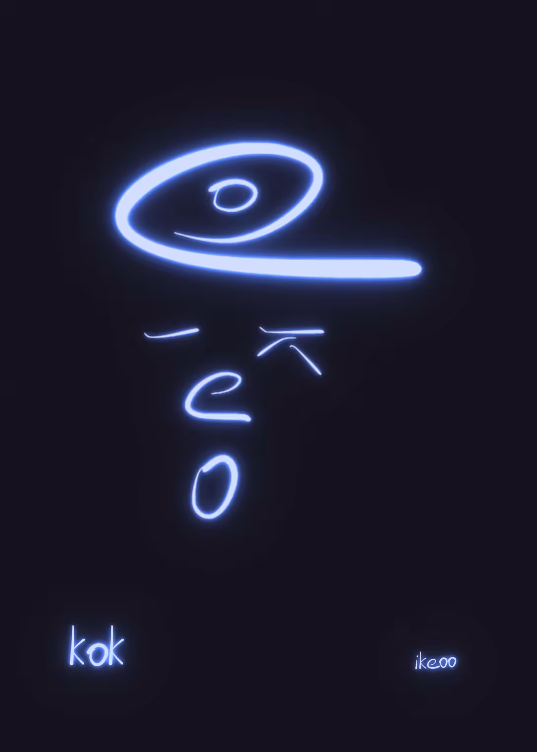 kok — chignon (néon) — kok