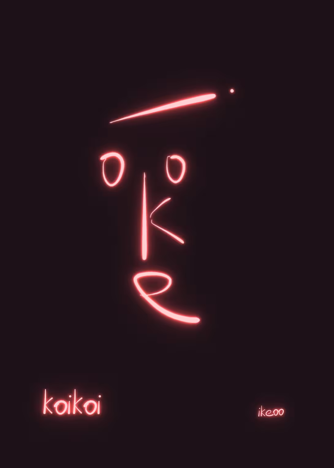 koikoi — jeu de cartes (« viens, viens ! ») (néon) — koikoi